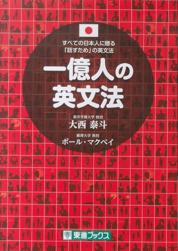 留学出発前の英語学習お勧め教材 札幌からカナダ オーストラリア留学手配してます 北海道留学センター