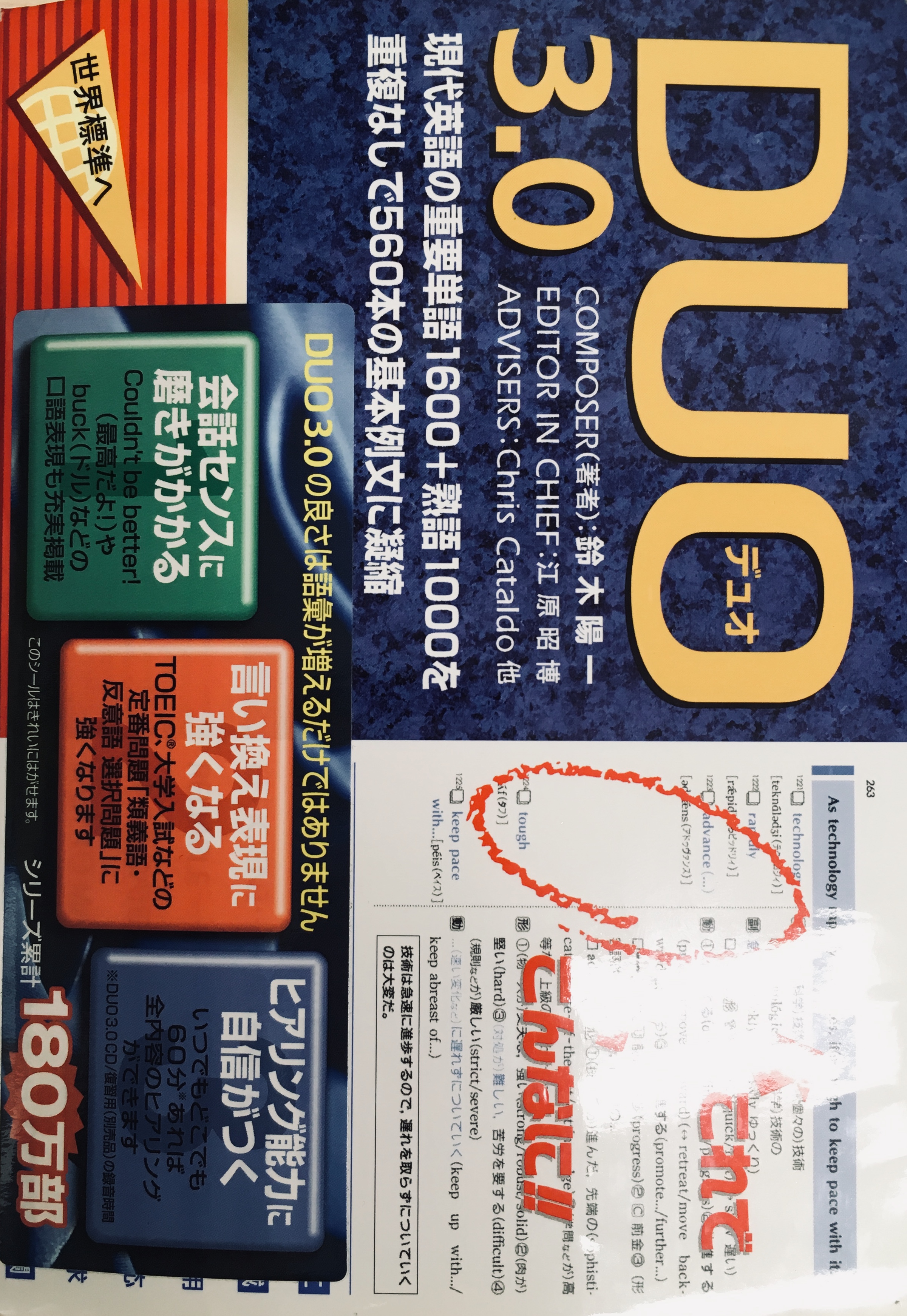 留学出発前の英語学習お勧め教材 札幌からカナダ オーストラリア留学手配してます 北海道留学センター