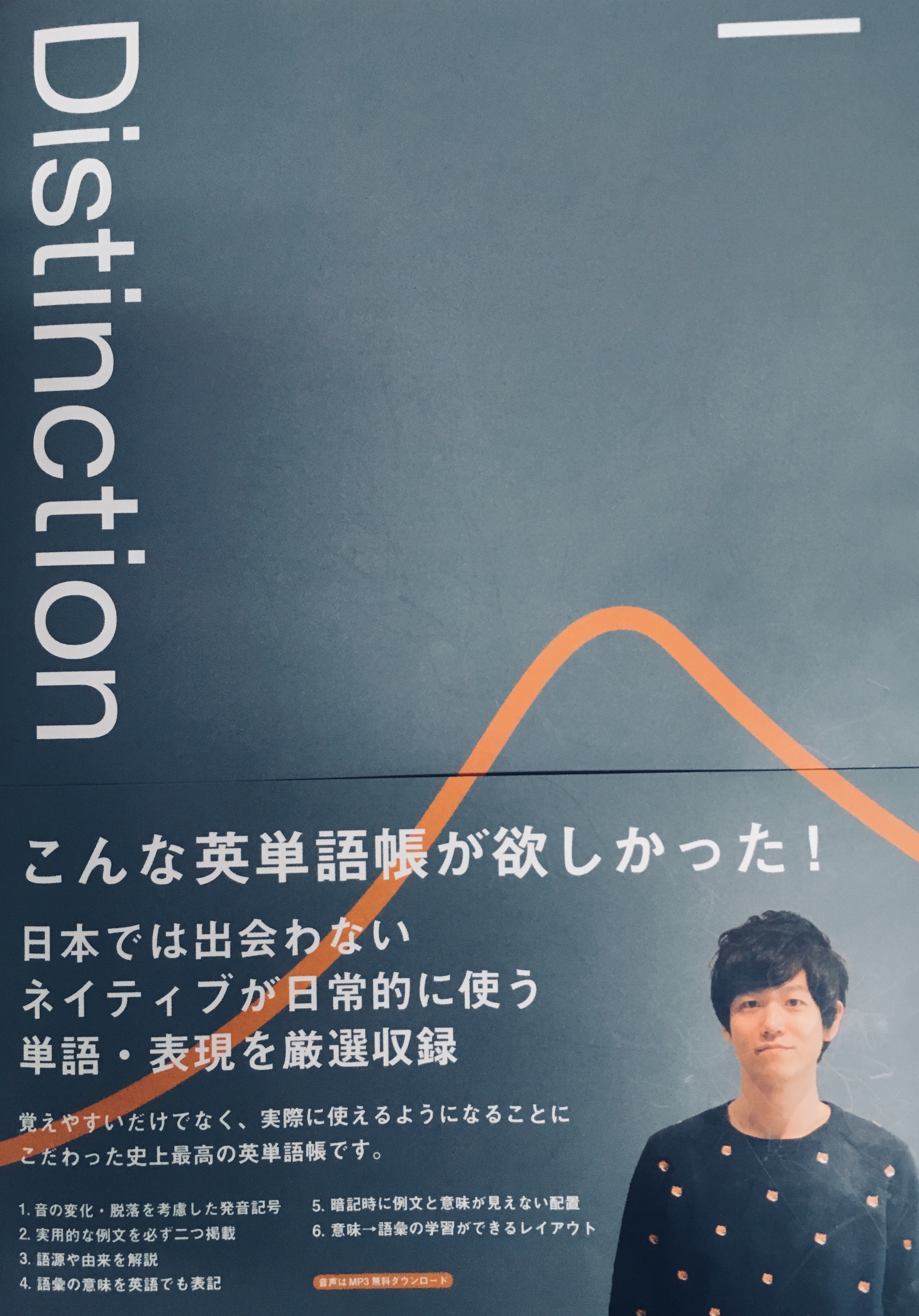 留学出発前の英語学習お勧め教材 札幌からカナダ オーストラリア留学手配してます 北海道留学センター